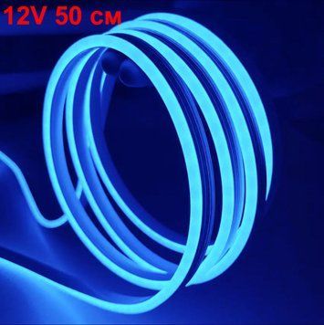 LED Стрічка гнучка силикон 12v 50 см Синій Неон (бічне свічення 12 мм 6 мм) 57763 фото