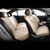 Накидки для сидінь Beltex Manhattan 3D Комплект Льон Бежеві 40500 фото