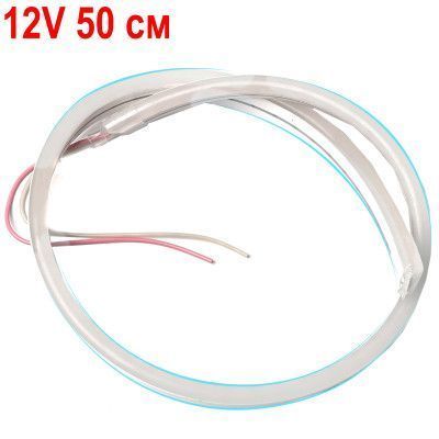 LED Стрічка гнучка силікон 12v 50 см Білий Неон (бічне свічення 12 мм 6 мм) 26430 фото